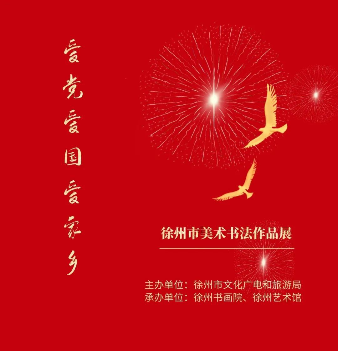 全县新提拔重用科级干部集体廉政谈话会议召开