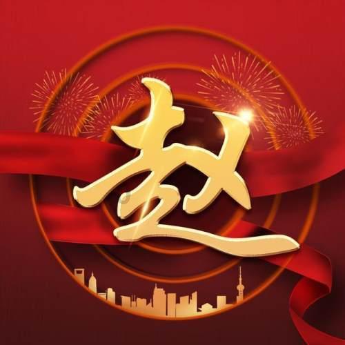 大型营救
