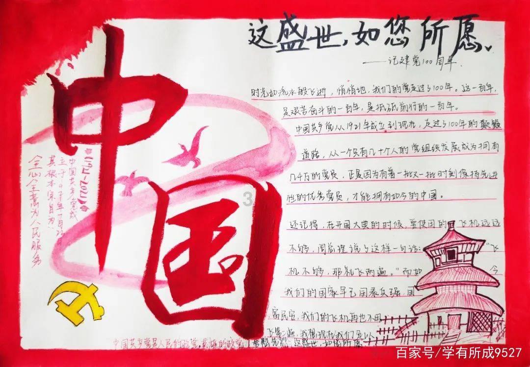 韩国教授称慰安妇属于卖淫女
