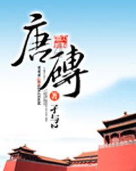 闺蜜的时尚对决